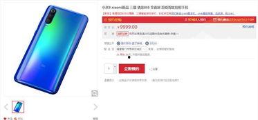 小米9最新爆料视频全集,性能与设计大揭秘  第1张